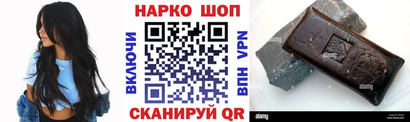 Купить наркотики цена Вольск Cocaine Галлюциногенные грибы Меф Альфа ПВП ГАШИШ Марихуана