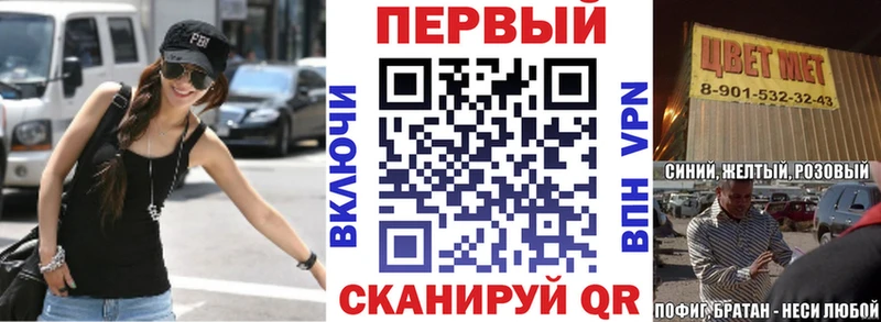 Амфетамин Premium Вольск