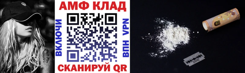 АМФ Premium Вольск