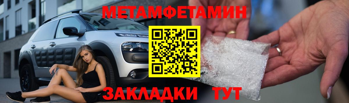 АМФ 98% Вольск