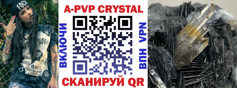 Альфа ПВП VHQ  ОМГ ОМГ сайт  Вольск 