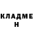 Кокаин Fish Scale G0867532