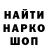 ГАШ гарик SKREI PLAY