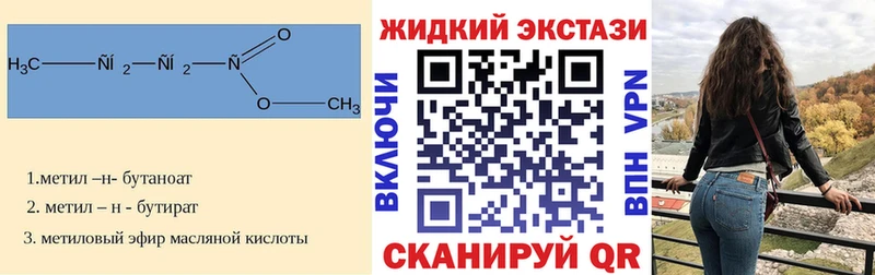 Бутират оксана  мориарти наркотические препараты  Вольск 