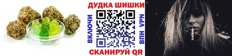 Canna-Cookies марихуана  гидра рабочий сайт  Вольск 