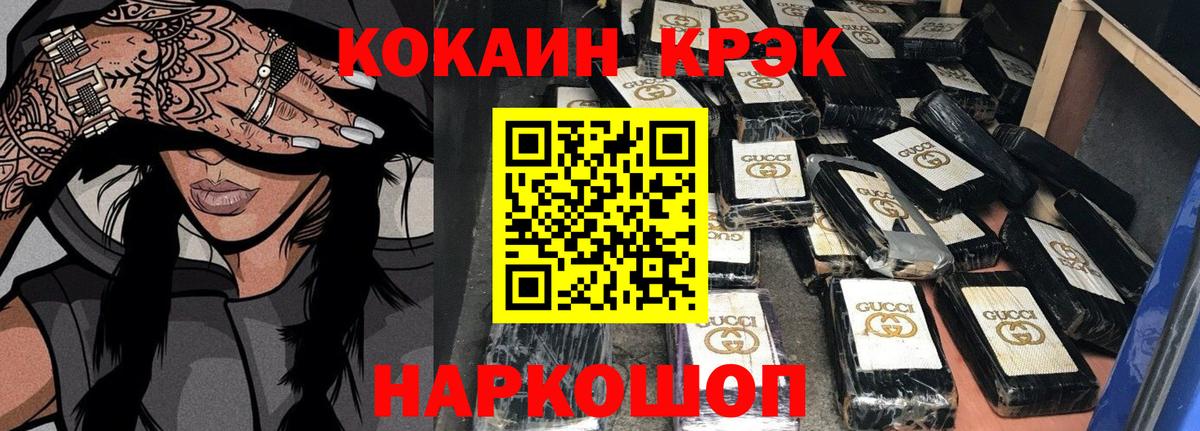 Кокаин Колумбийский Вольск