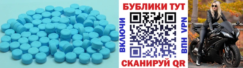 Ecstasy 99%  Вольск 