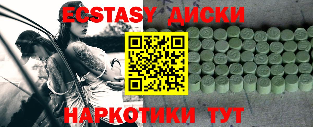 ЭКСТАЗИ louis Vuitton Вольск