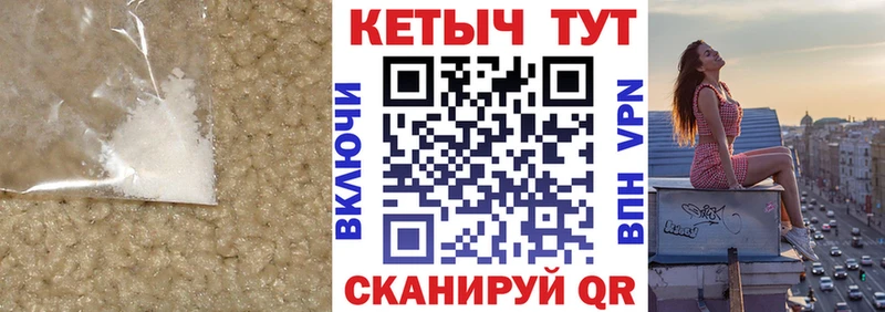 купить закладку  Вольск  Кетамин VHQ 