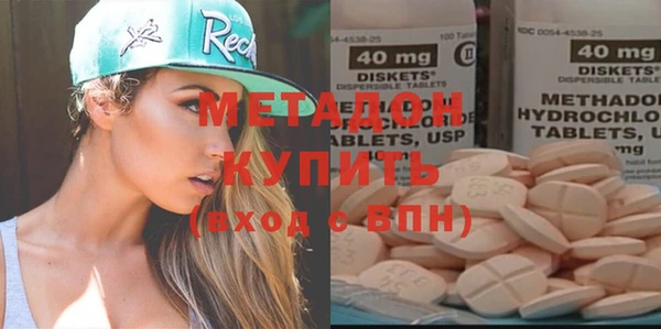ECSTASY Балахна