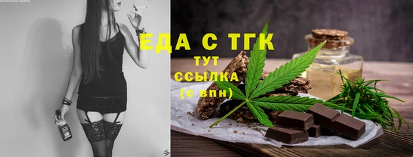 ECSTASY Балахна
