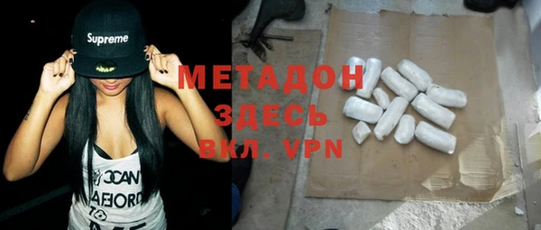 ECSTASY Балахна