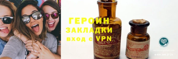 ECSTASY Балахна