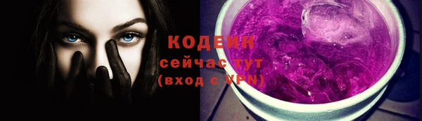 кокаин VHQ Семёнов