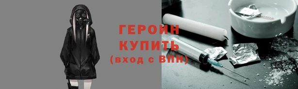 ECSTASY Балахна