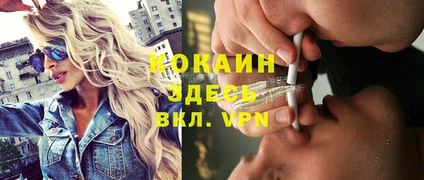 кокаин перу Балабаново