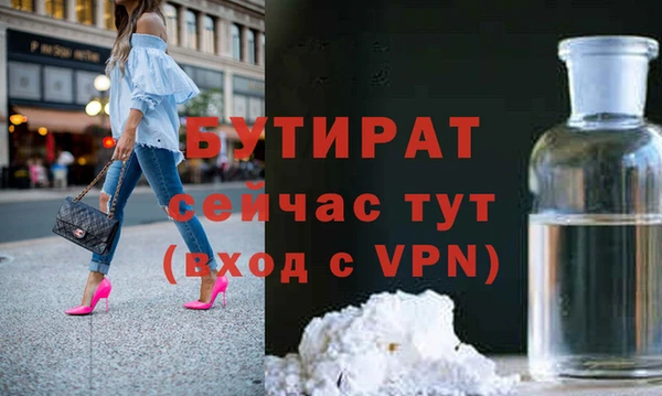 наркотики Баксан