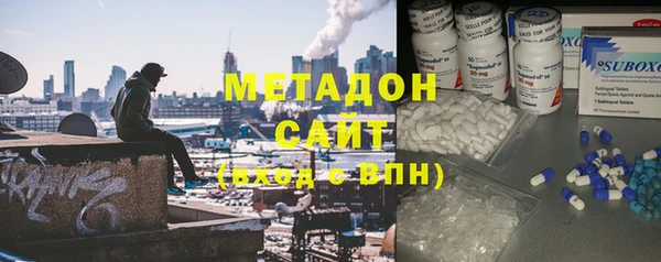 ECSTASY Балахна