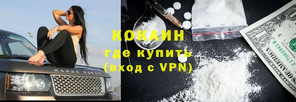 кокаин перу Балабаново