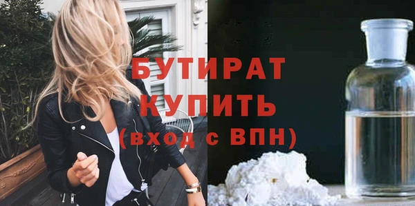 ECSTASY Балахна