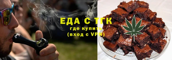 ECSTASY Балахна