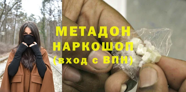 ECSTASY Балахна