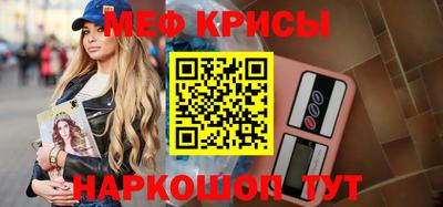мефедрон Новодвинск