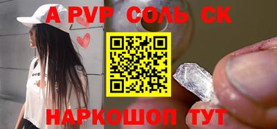 мефедрон Новодвинск