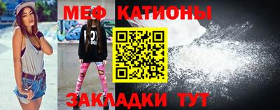 COCAINE Новокубанск