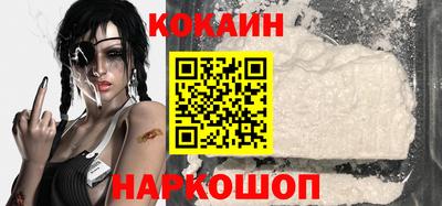 мефедрон Новодвинск