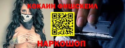 СК Новозыбков