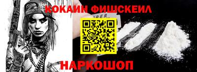 СК Новозыбков