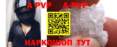 COCAINE Новокубанск