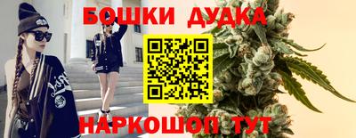 мефедрон Новодвинск