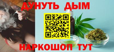 мефедрон Новодвинск