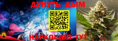 COCAINE Новокубанск