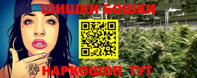 мефедрон Новодвинск