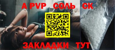 СК Новозыбков