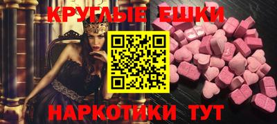 COCAINE Новокубанск