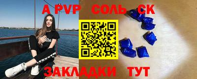 мефедрон Новодвинск