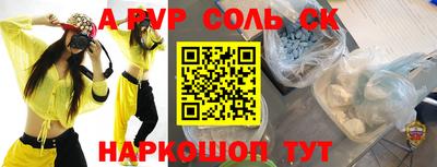 мефедрон Новодвинск
