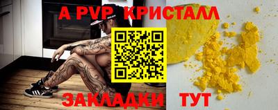 COCAINE Новокубанск