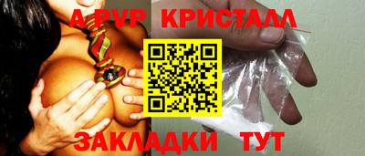COCAINE Новокубанск