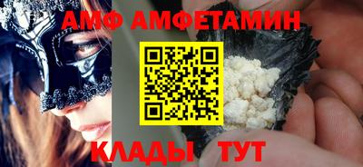 мефедрон Новодвинск