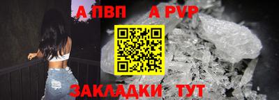 COCAINE Новокубанск