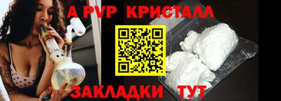 COCAINE Новокубанск