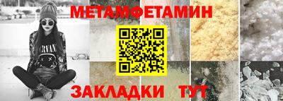 СК Новозыбков