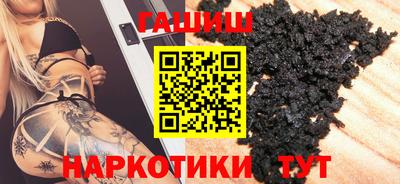 мефедрон Новодвинск