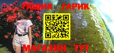 COCAINE Новокубанск