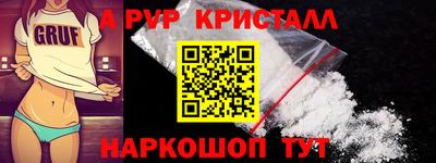 COCAINE Новокубанск
